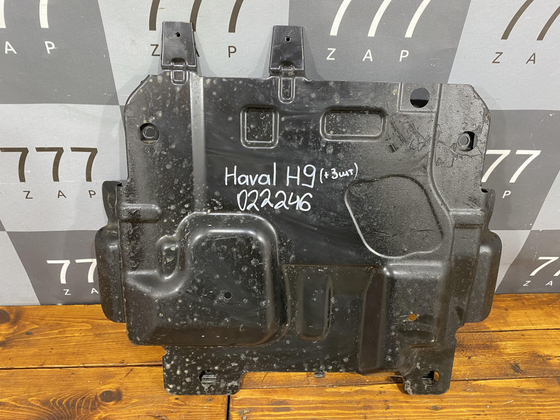 Защита картера двигателя Haval H9 1 14-нв Б/У Оригинал