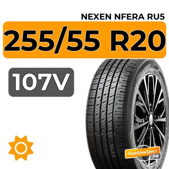 Nexen Nfera RU5 255/55 R20 107V