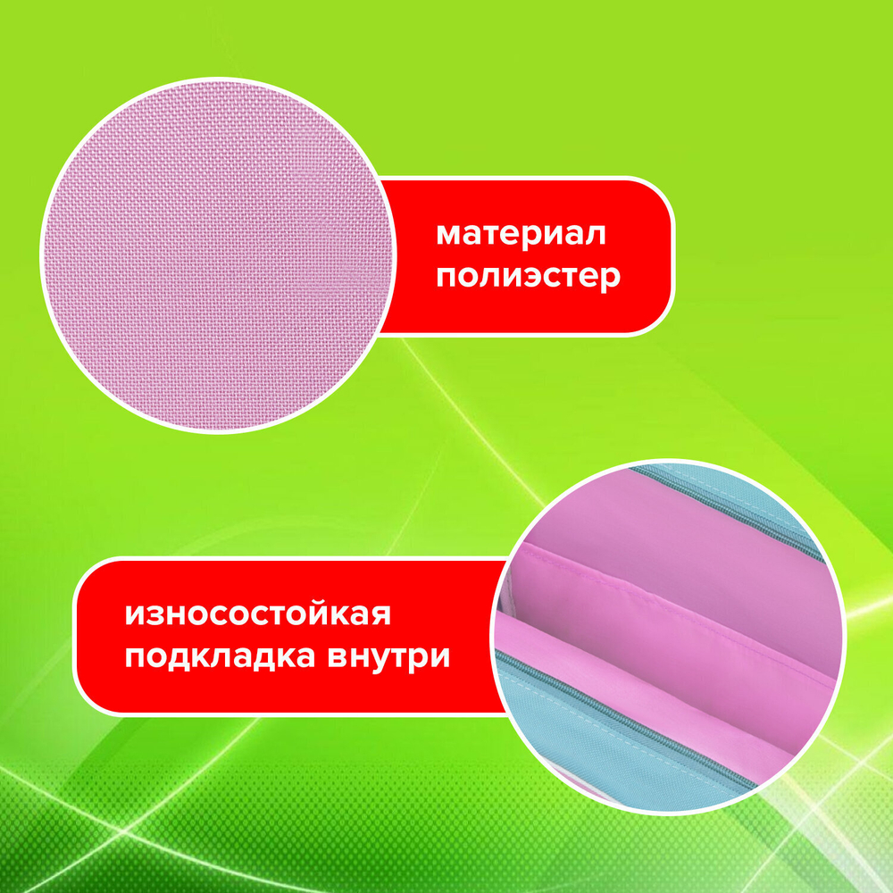 Папка на молнии с ручками STAFF EVERYDAY А4 1 отделение полиэстер 80 мм нежно-красный (2 штуки в упаковке)