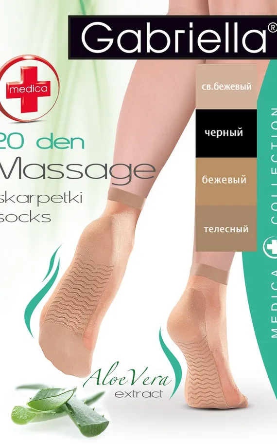 623 MEDICA 20 DEN Носки женские