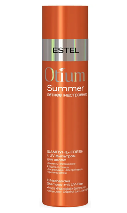 НАБОР OTIUM SUMMER