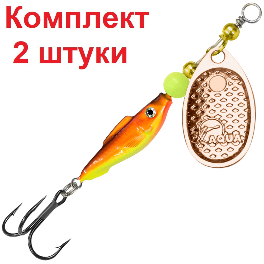 Блесна вертушка FISH COMET-2 9,0g, цвет 06