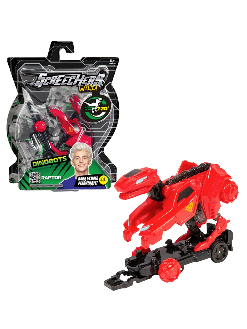 Машинка-трансформер Раптор Дино 720 Дикие Скричеры 42052