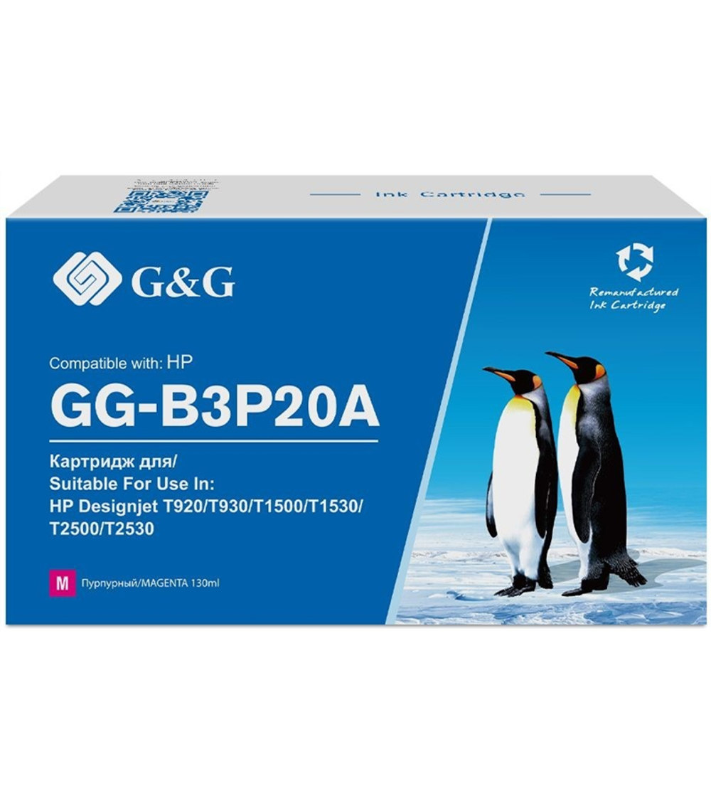 Cartridge G&G 727 для DJ T920/T1500/T2500/T930/T1530/T2530, пурпурный (130мл)