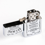 Зажигалка бензиновая «Мужик»