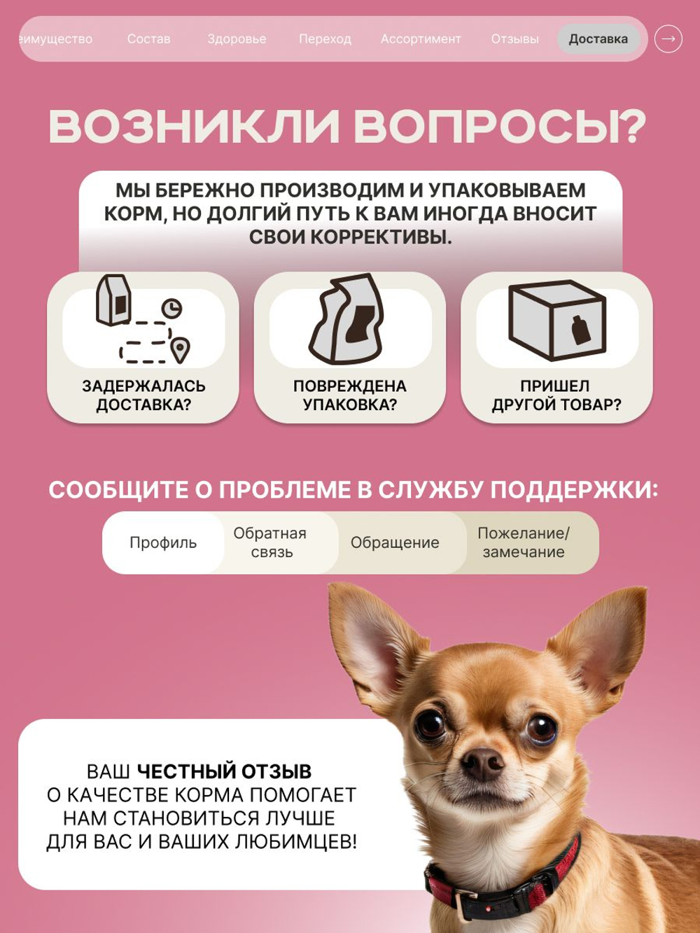 Корм сухой для взрослых собак породы Чихуахуа, с ягненком, 800 гр, QUATTRO