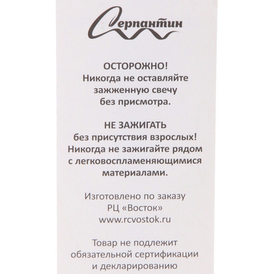 Свеча для торта Цифра Бантик «3» 12.5 см