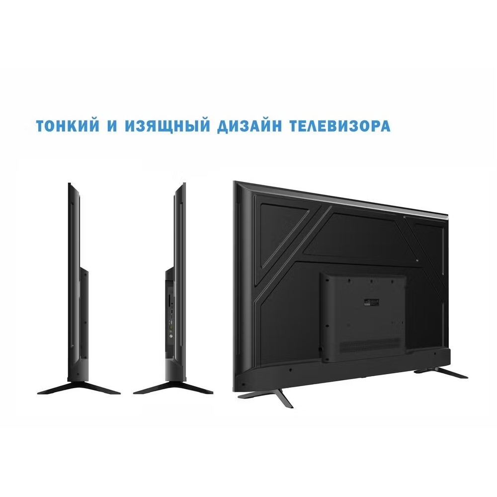 Телевизор Витязь 50LU1218