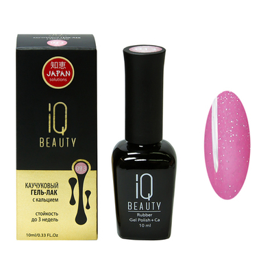 Гель-лак IQ BEAUTY Каучуковый с кальцием 013 Объем 10 мл