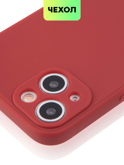 Чехол BROSCORP для Apple iPhone 14 Plus оптом (арт. IP14PLUS-COLOURFUL-WINE)