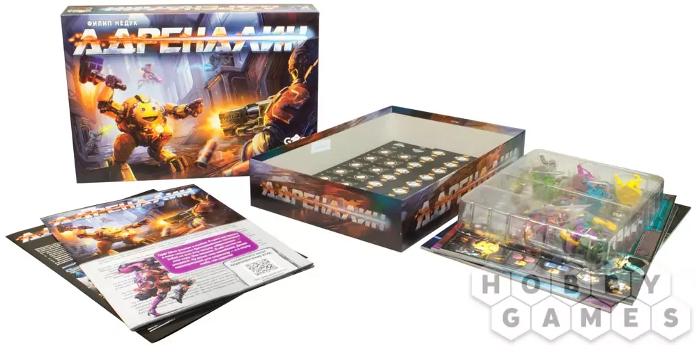 Адреналин (Настоящий настольный "шутер"!)