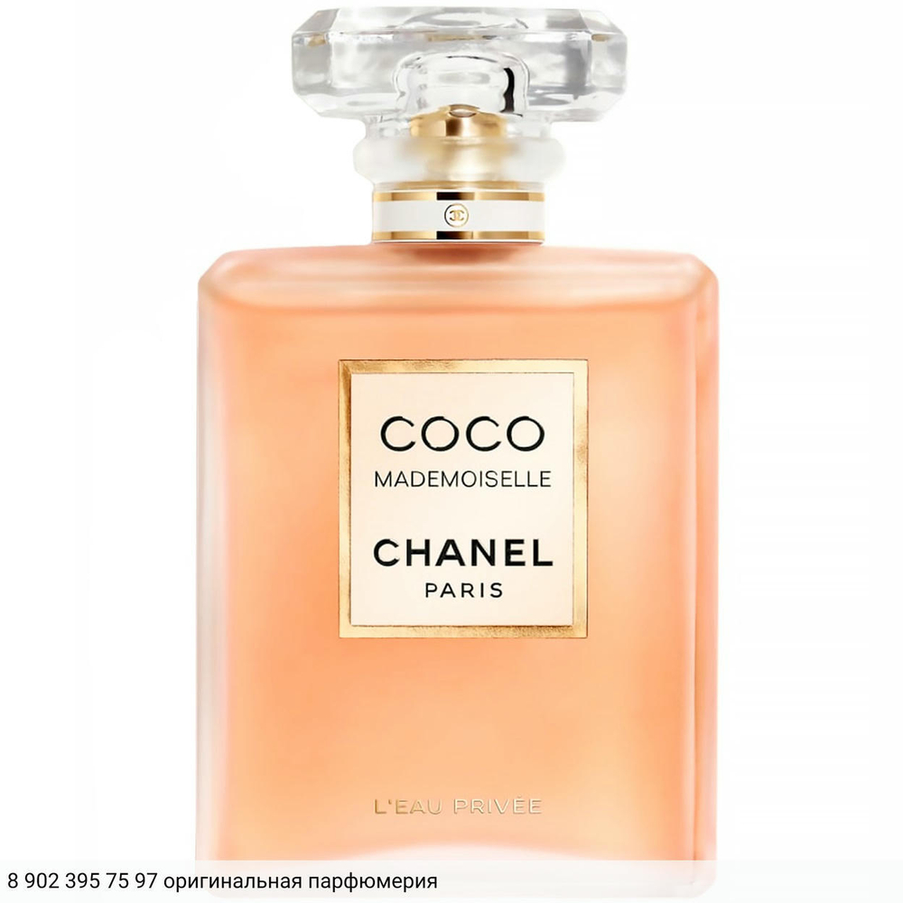 Coco Mademoiselle L'Eau Privee