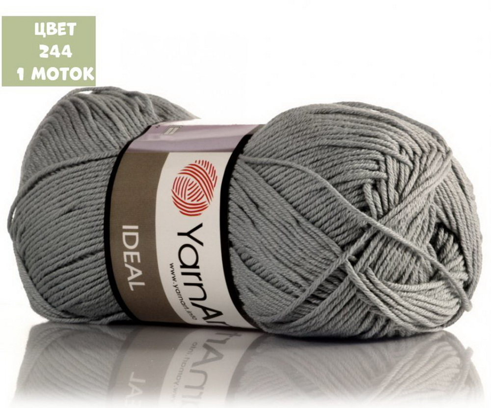 IDEAL (Yarn Art)