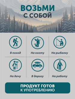 Ветчина из кабана и косули ТАЁЖНЫЙ ЦЕХ консервированная 120г
