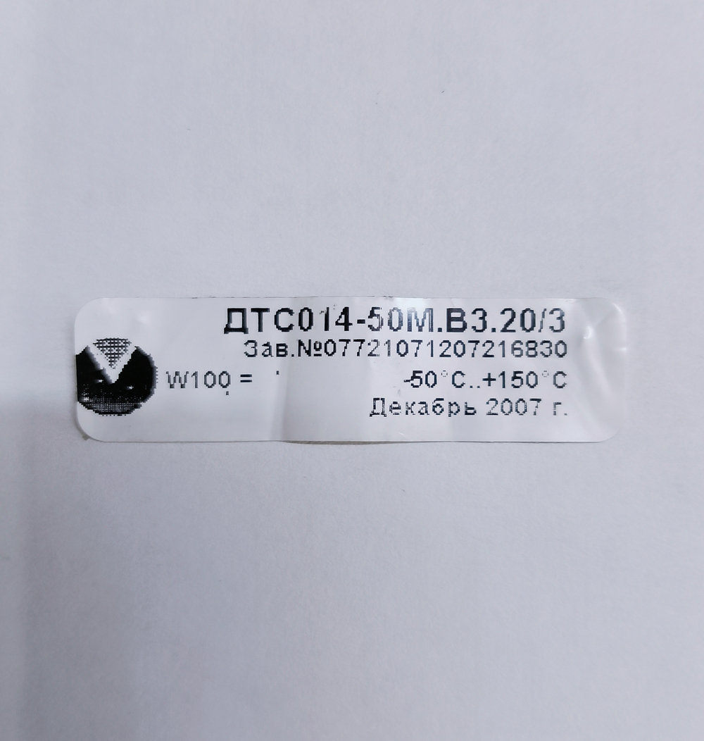 Датчик ДТС014-50M.В3.20/3.0
