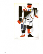 Советский дизайн. От конструктивизма к модернизму. 1920-1980 гг