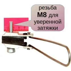 ( 2 шт) Зажим анкерный болтовой для СИП-4 2х16-35 ( SO157.1, SO-157,PA 2/35, ЗАБ 2/16-35 )