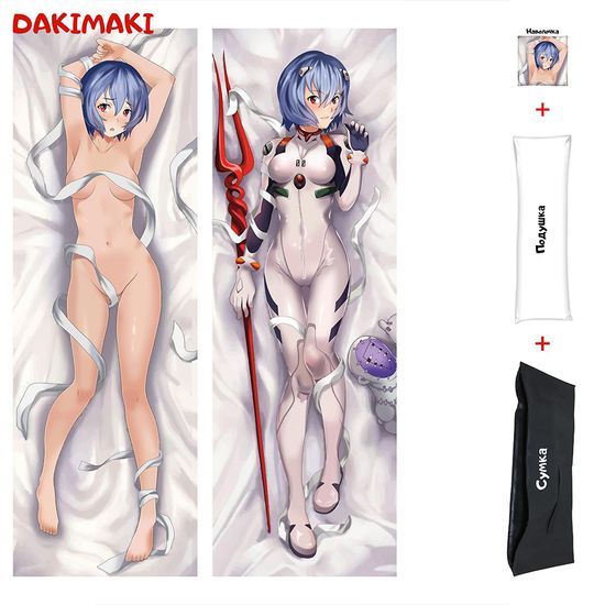 Дакимакура Рей Аянами арт. 0204