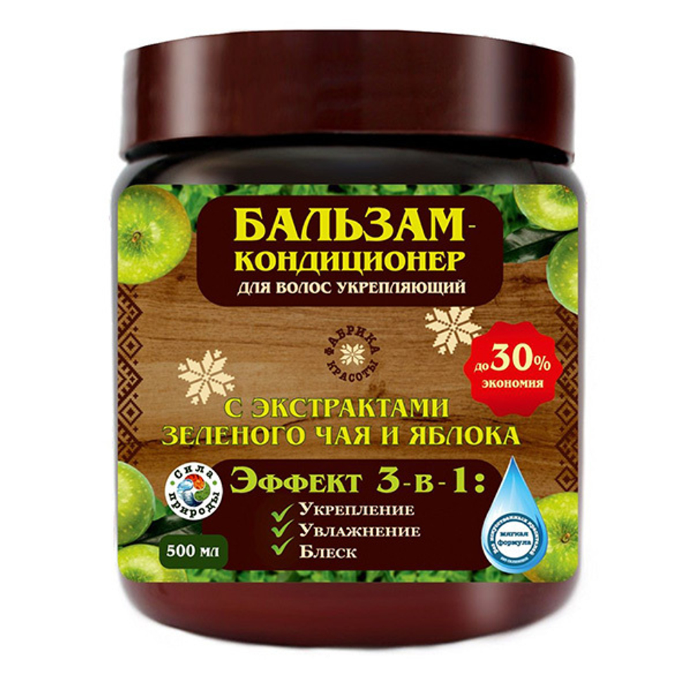 Укрепляющий бальзам-кондиционер для волос Фабрика красоты с экстрактами Зеленого чая и Яблока 500мл