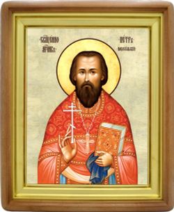 Петр Новосельский священномученик. Икона на холсте.
