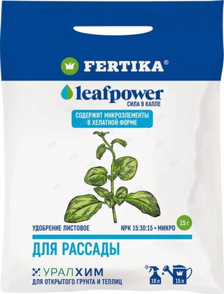 Удобрение Leaf Power для рассады 15г Фертика