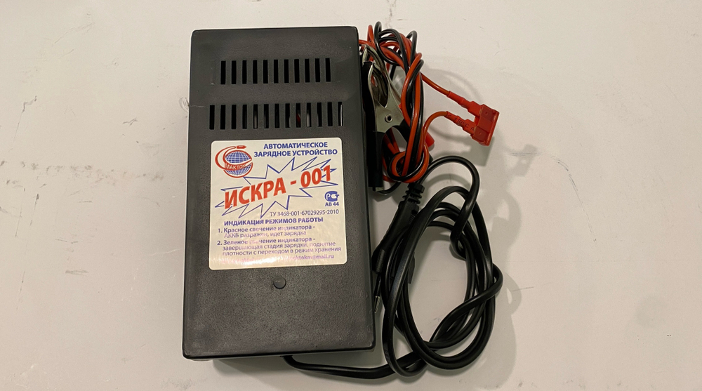 Зарядное устройство автоматическое аккумуляторов (12 В, 40а/ч - 190 а/ч). Искра