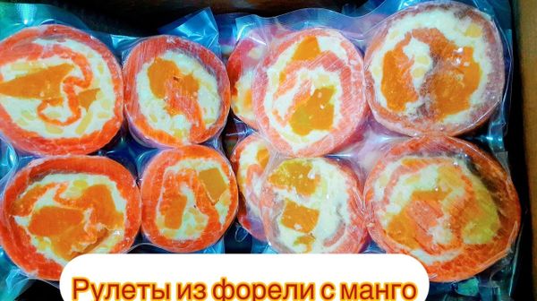 Рулеты из форели с манго❤️❤️❤️