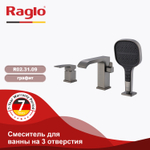 Смеситель для ванны на борт ванны RAGLO R02.31.09