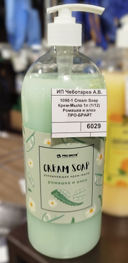 1090-1 Cream Soap Крем-Мыло 1л (1/12) Ромашка и алоэ ПРО-БРАЙТ