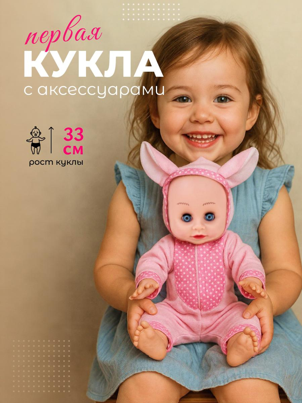 Пупс функциональный с аксесс., коробка ZL9920-A