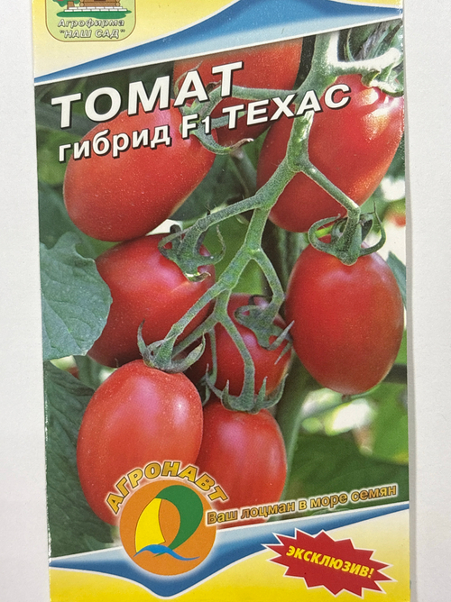Томат Техас F1 10 шт Эксклюзив СМТ-157