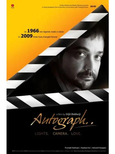 Автограф (2010) (DVD-R)