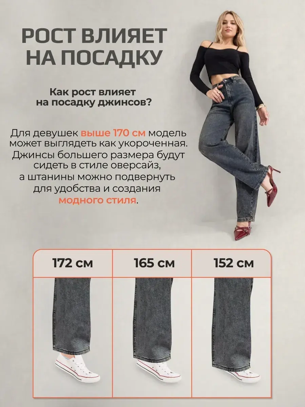 Джинсы багги широкие бойфренды