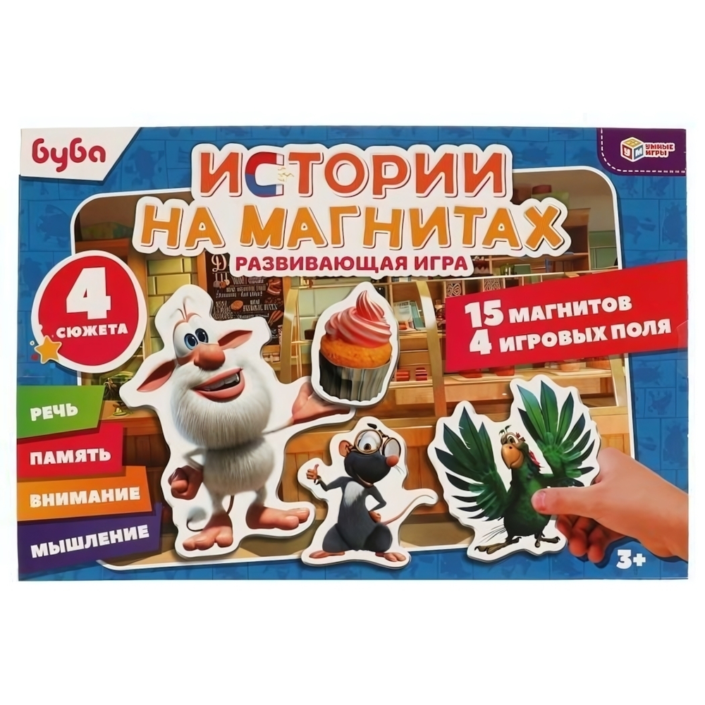 Магнитная игра "Буба" 15 магнитов, 4 игровых поля (Умные игры)