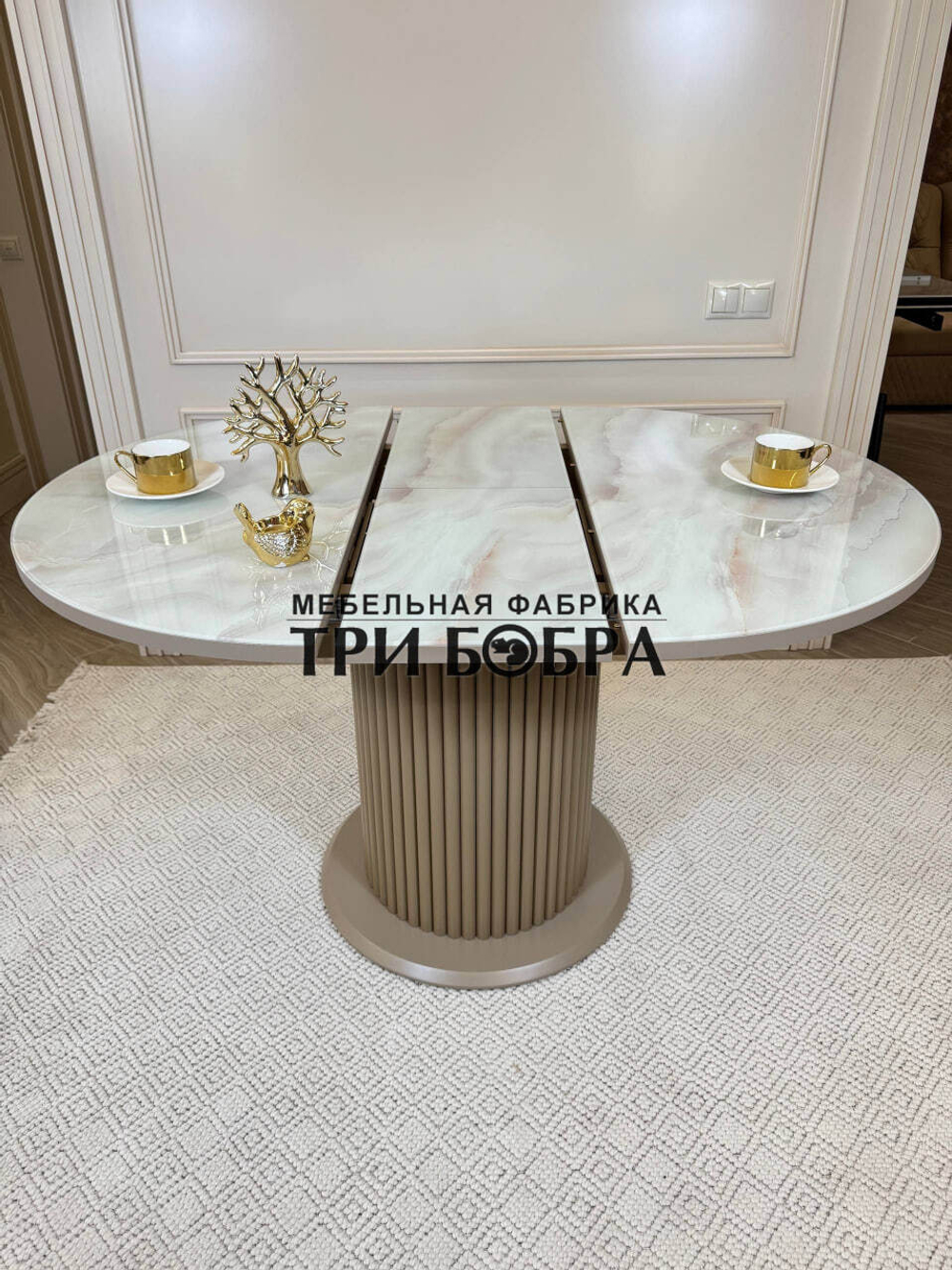 Стол кухонный "Орион", капучино