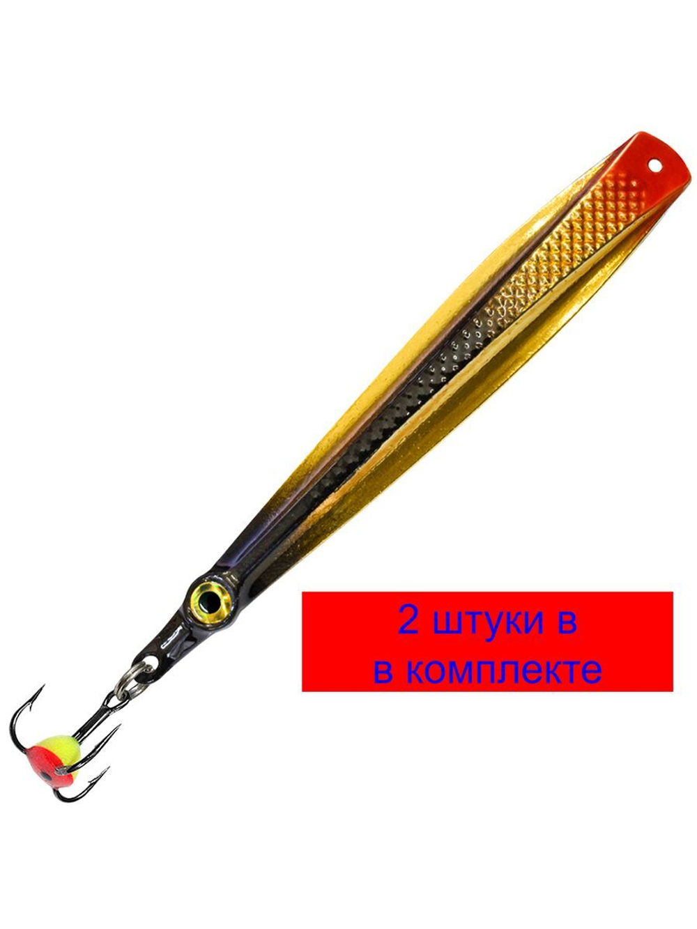 Блесна для рыбалки зимняя AQUA