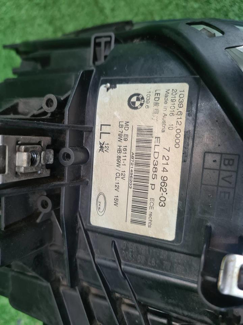 Фара правая BMW 5er G30 17-20 Adaptive LED