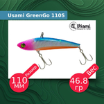 Воблер для рыбалки GreenGo 80S #609