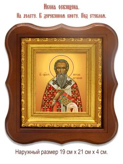Кирилл Гортинский Священномученик. Икона на холсте.