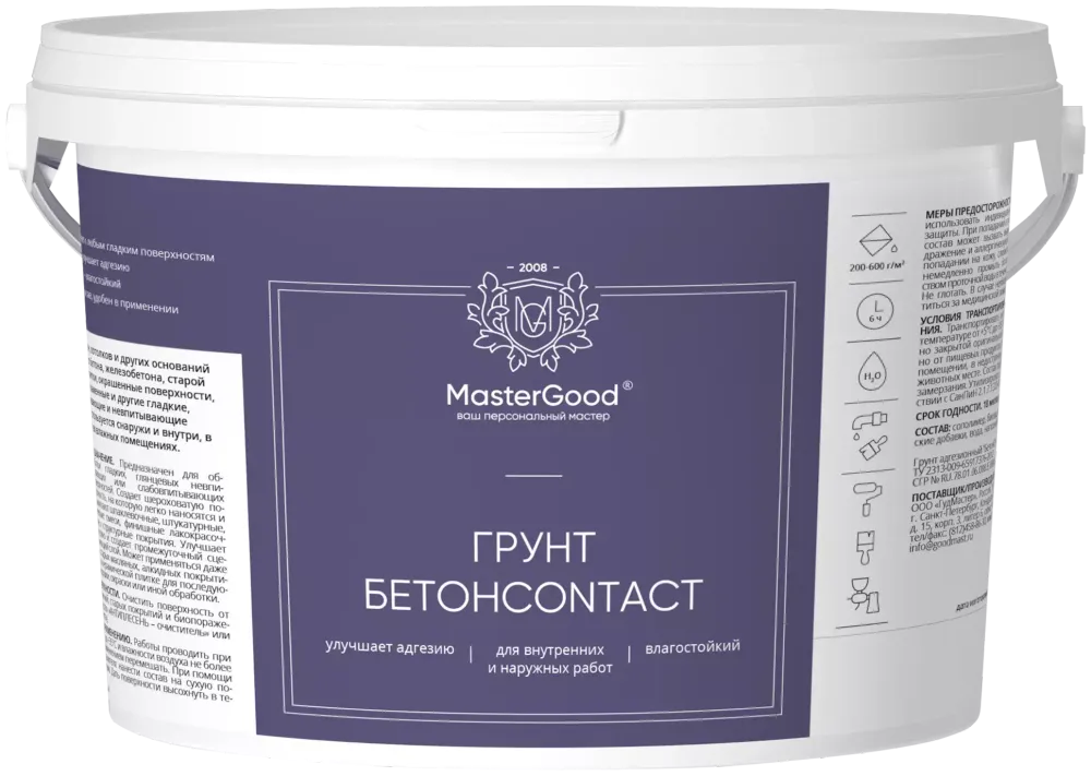Грунт Бетонконтакт 3 кг Master Good