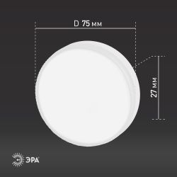 Лампа светодиодная ЭРА RED LINE LED GX-6W-840-GX53 R (10-PACK) GX53 6Вт таблетка нейтральный белый свет | Лампы cветодиодные Плоские (GX)