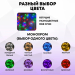 Светодиодная лента Smart Led, RGB, 5м, SMD 5050, Bluetooth, IP65