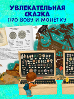 История монетки