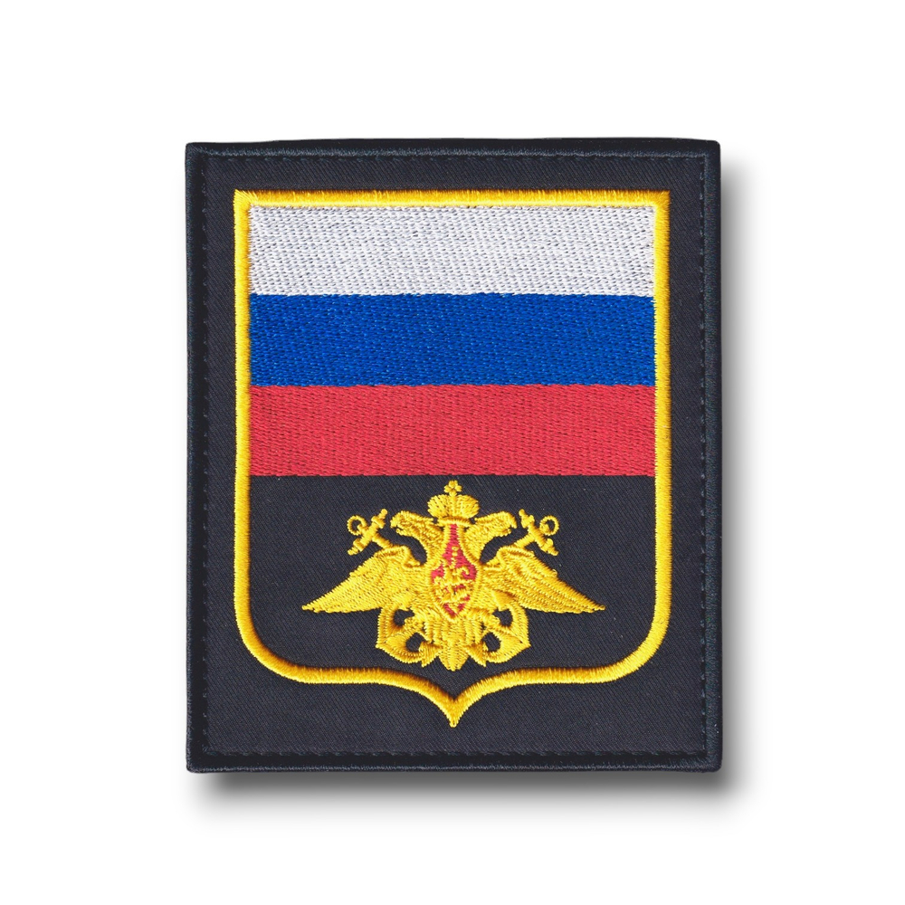 Нашивка ( Шеврон ) На Рукав ВМФ России Приказ №769 Желтый Кант / Черная | ATRIBUTICASTORE.RU