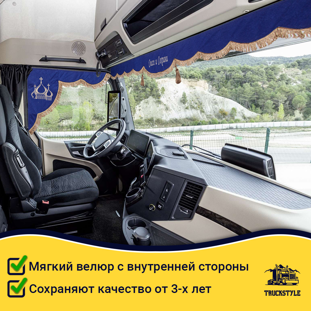 Ламбрекен с косынками универсальные стеганые Спаси и Сохрани (экокожа, синий, коричневые кисточки)