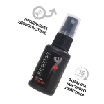 Возбуждающий крем-спрей для мужчин Erotist Lubricants Vivid Act 30мл
