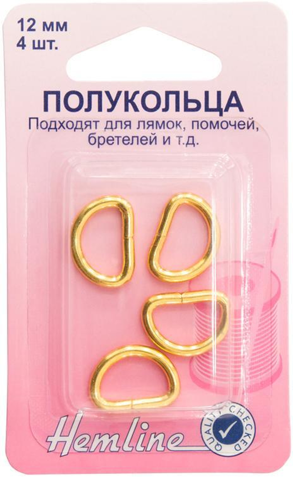 Полукольца разъёмные, 12 мм, покрытие цвет золотистый, 4 шт (10013090/131218/0019178/1_Китай)