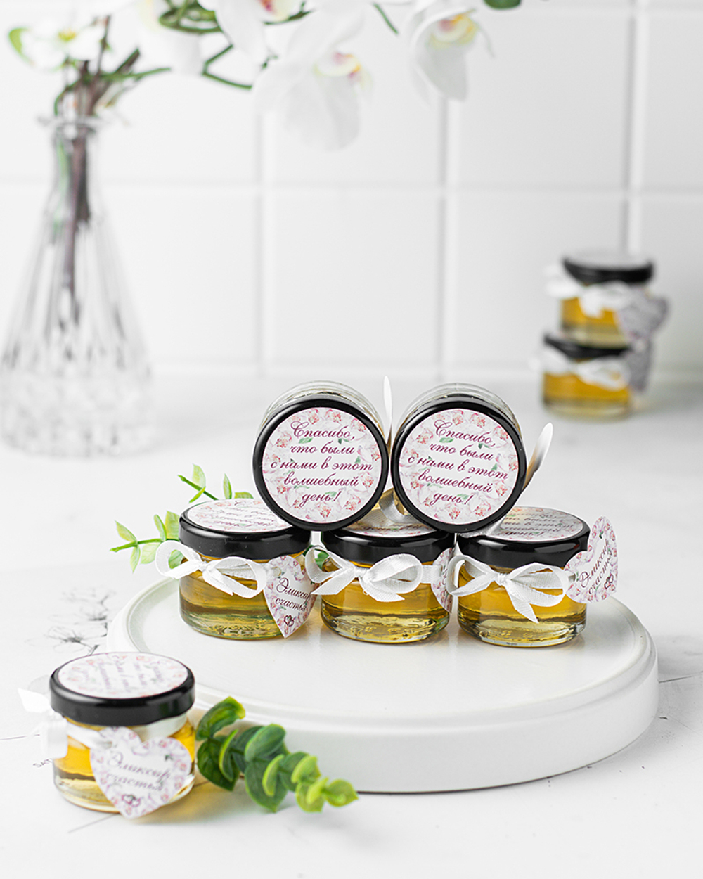 Набор свадебных бонбоньерок (свадебные комплименты для гостей) "Эликсир счастья", 9 баночек с медом по 35 грамм