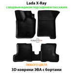 Автомобильные коврики ЭВА с бортами для LADA X-Ray с вещевым ящиком переднего пассажира