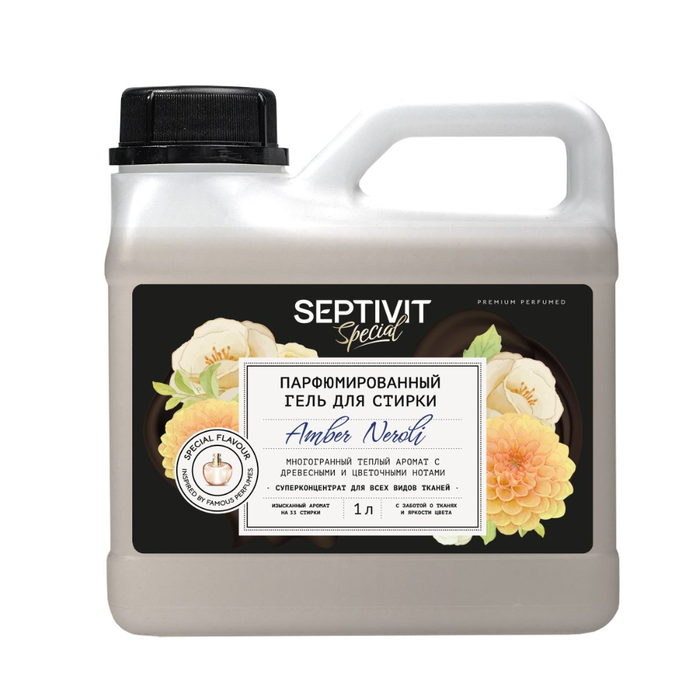 Кондиционер для стирки Septivit Amber Neroli парфюмированный 1 л